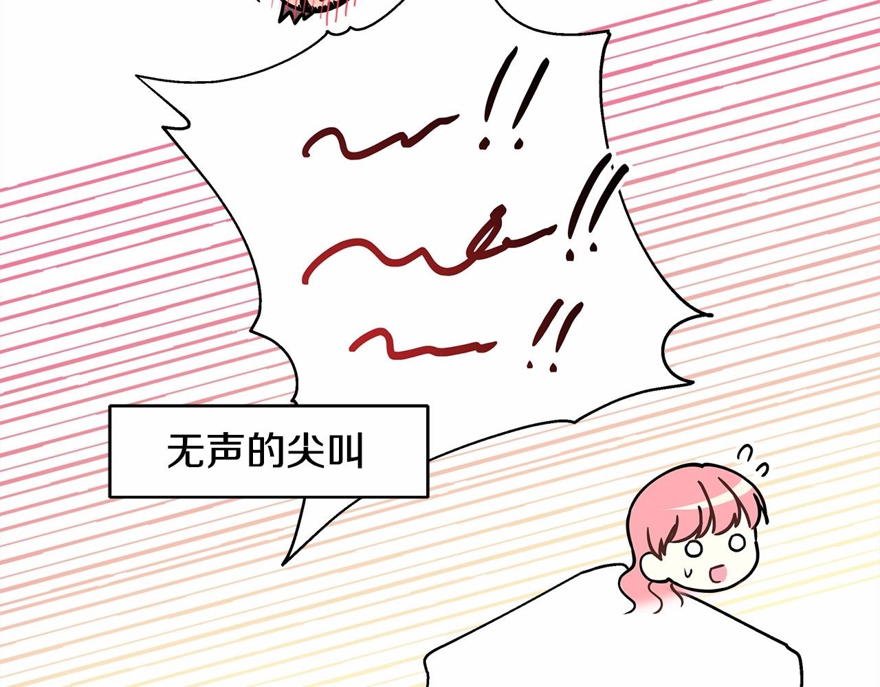 第15话 被吻、被调戏208