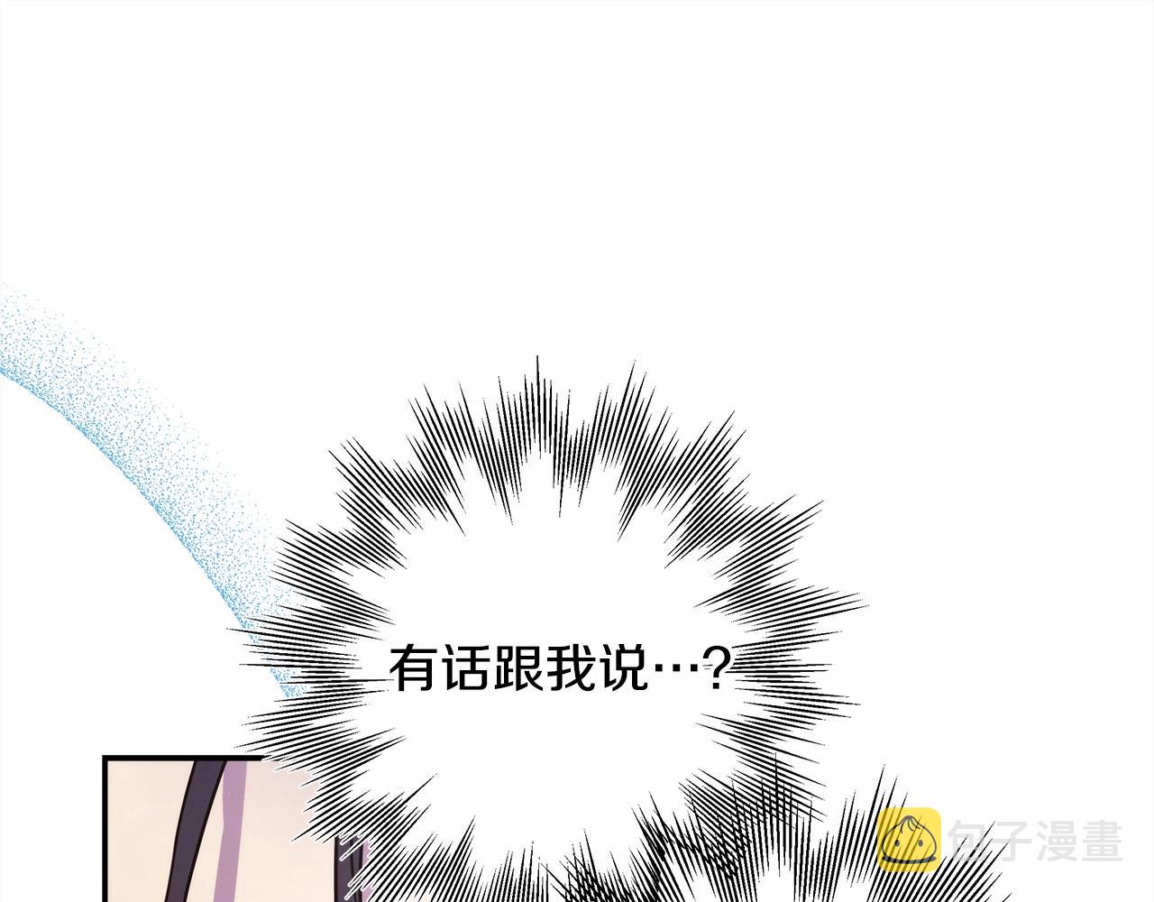 第18话 最强助攻上线243