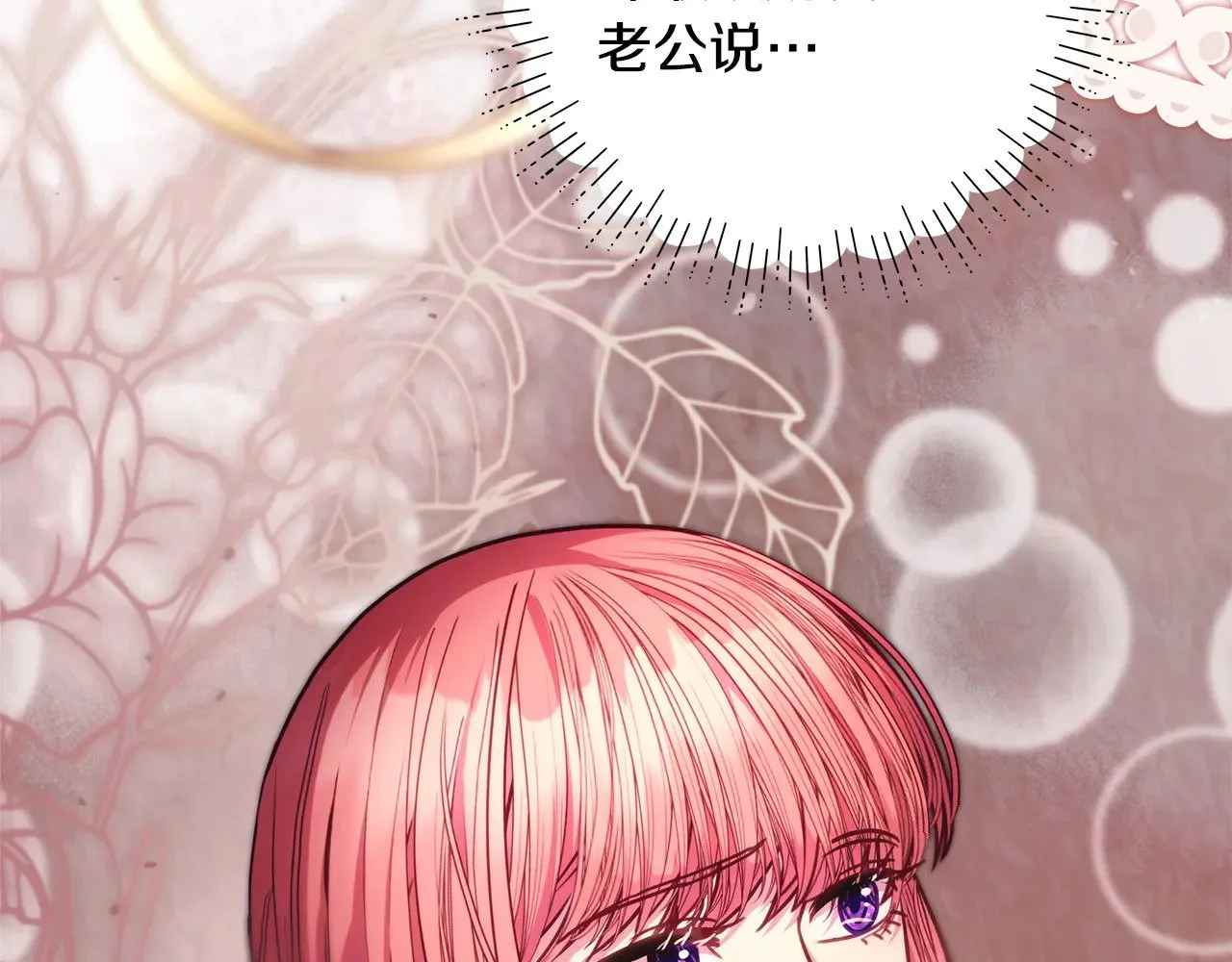 第105话 依然选择相信259