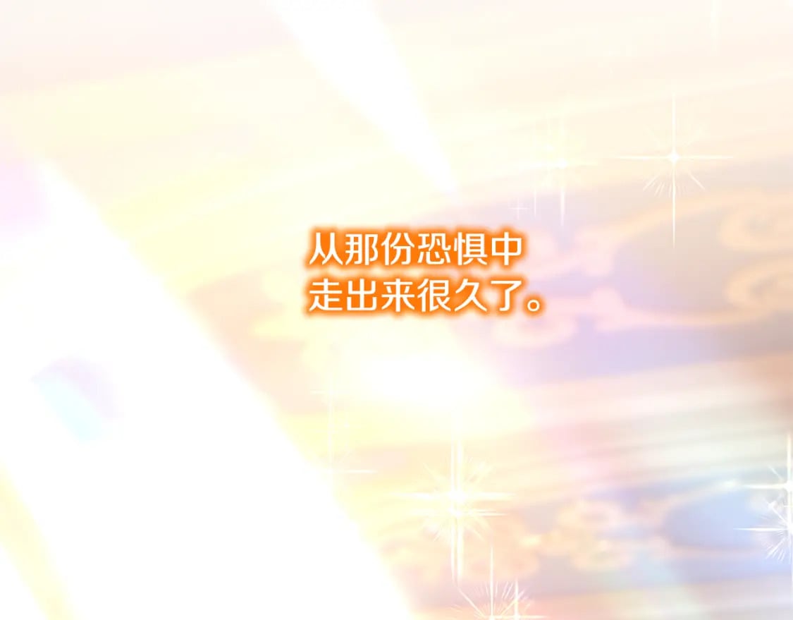 第50话 再次直面渣男119