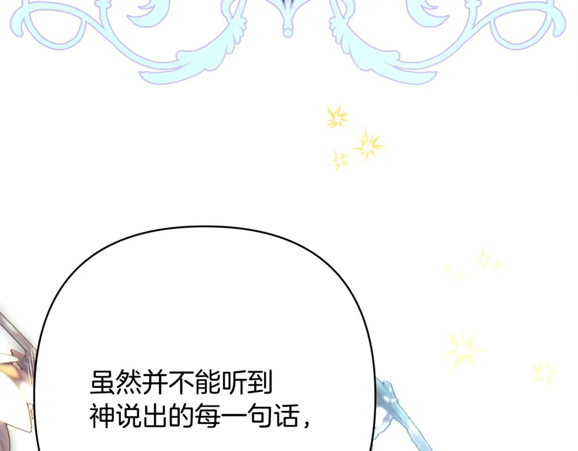 第51话 给你一个悔过的机会105