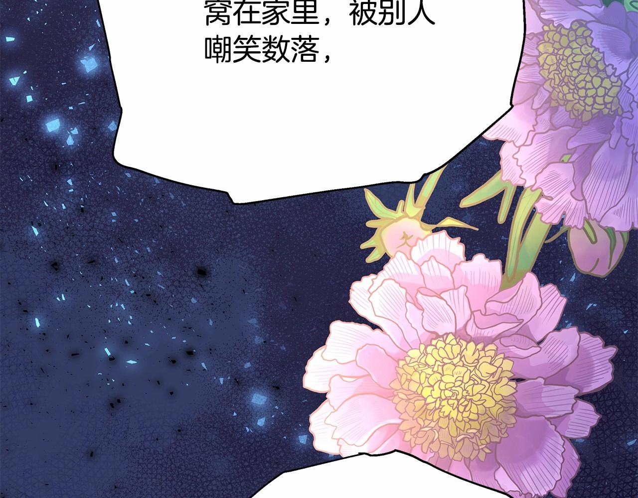第10话 了解你的过去106
