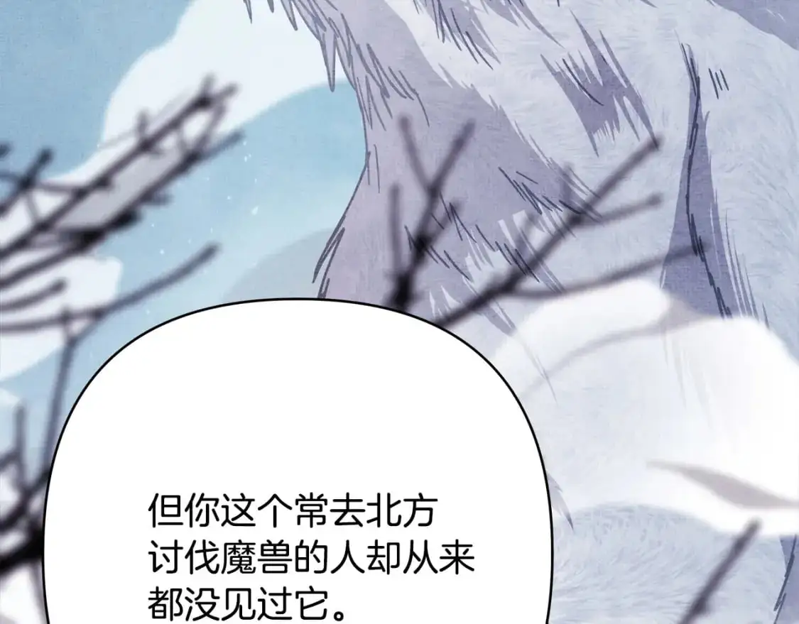 第82话 红眼睛的秘密267