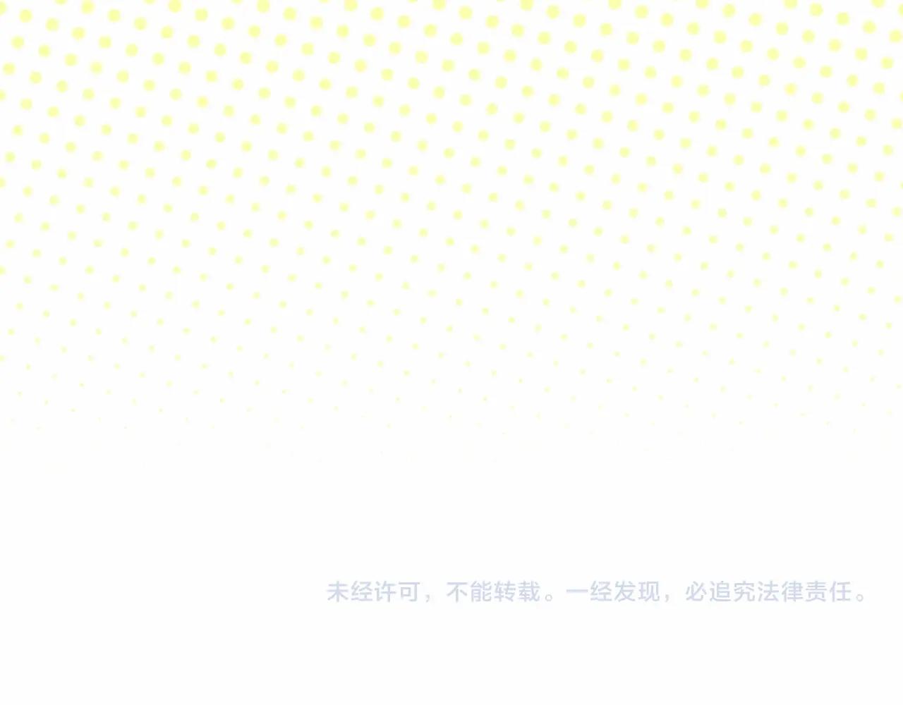 第13话 解锁大公新造型277