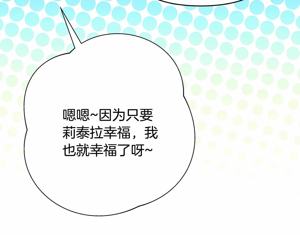 第18话 最强助攻上线216