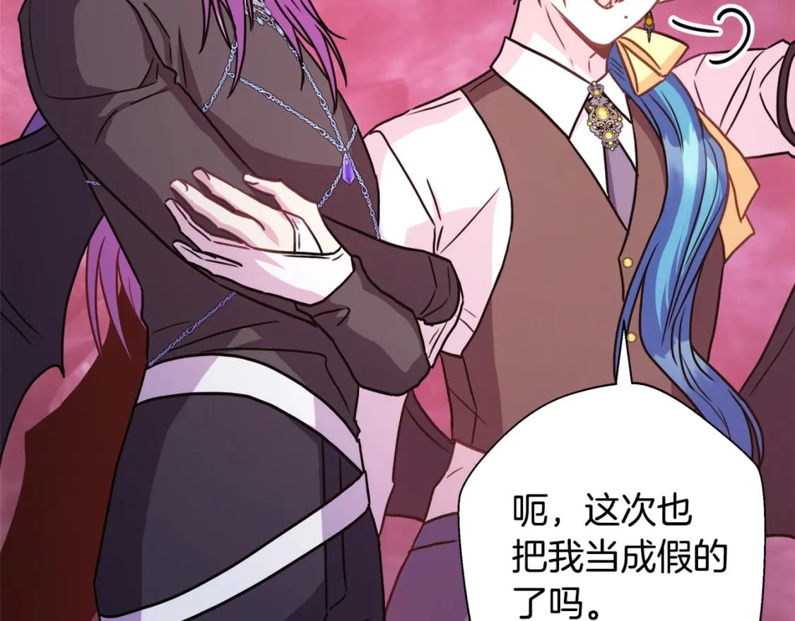第63话 其实我们都是真的158