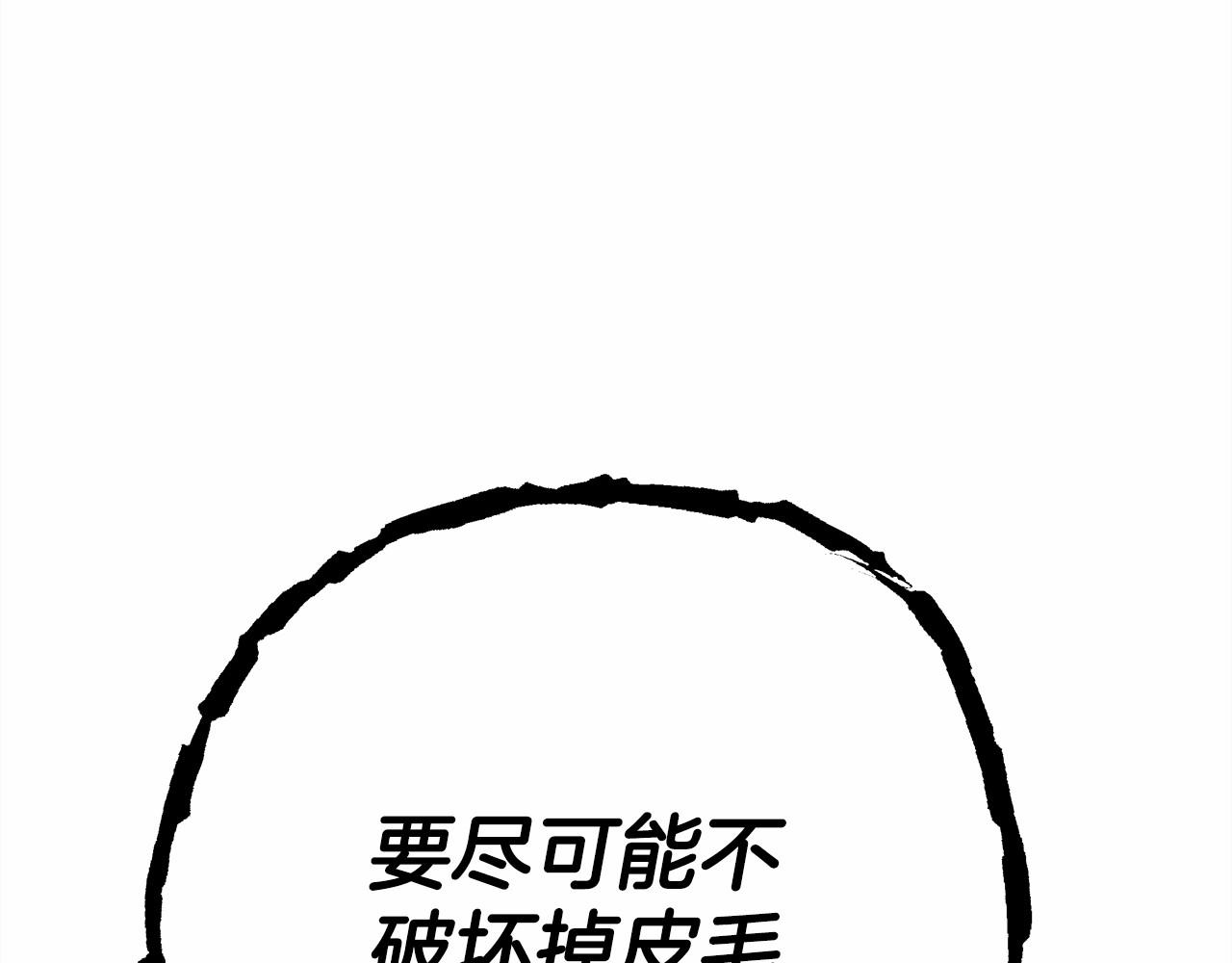 第7话 被拒绝的时候委委屈屈142