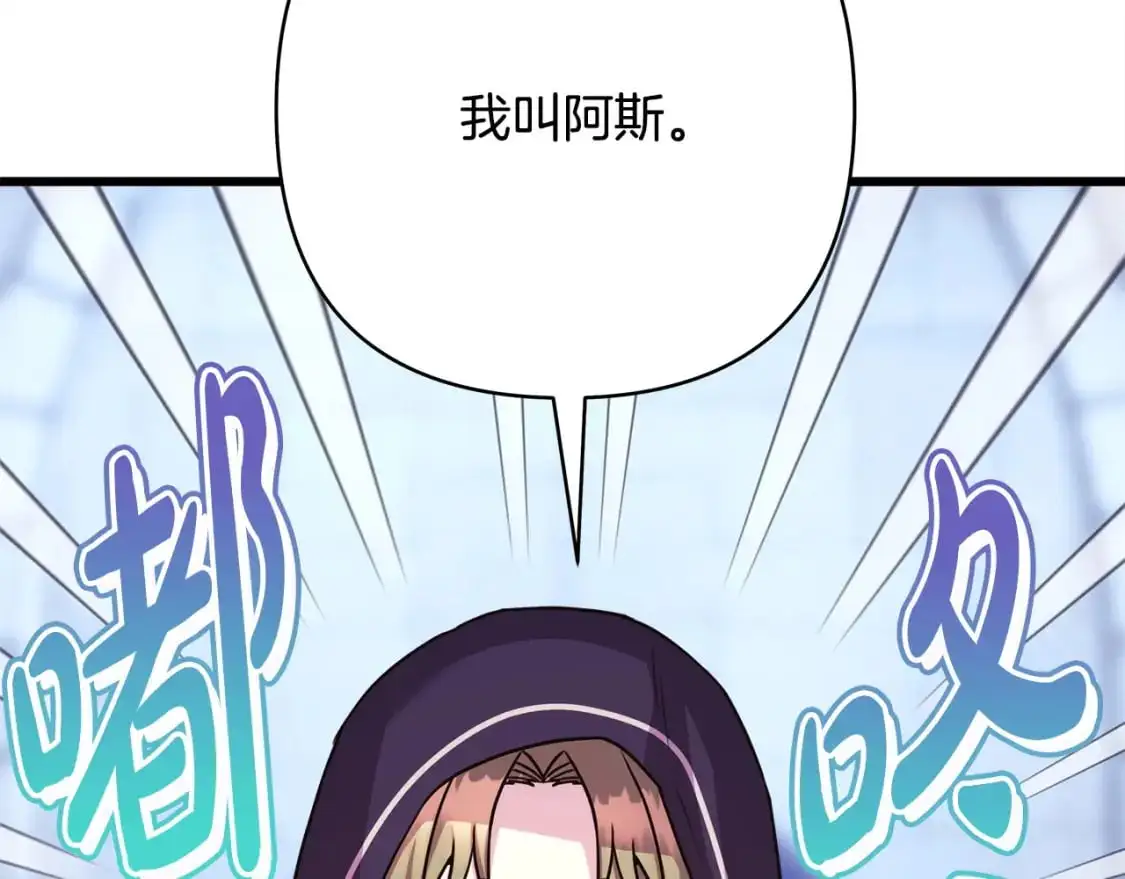 第85话 我也不是完美的存在172