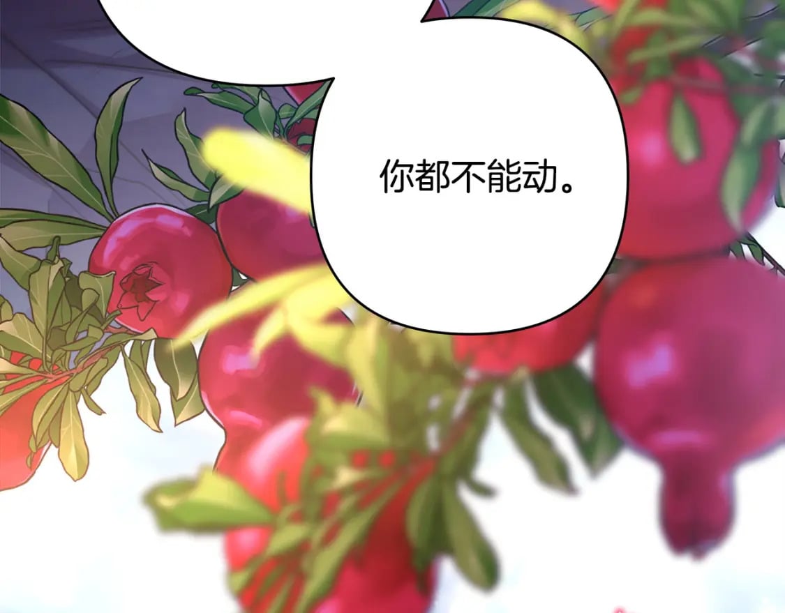 第66话 一不小心收到豪宅388