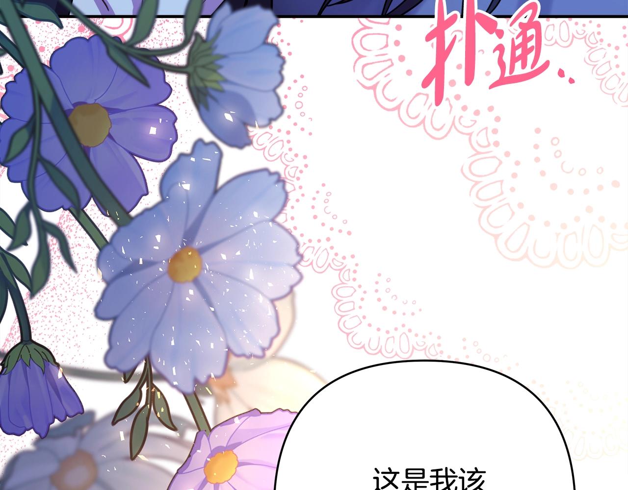 第29话 一整晚都没法好好睡272