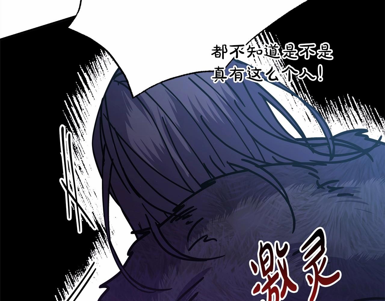 第43话 我是最可爱的！157