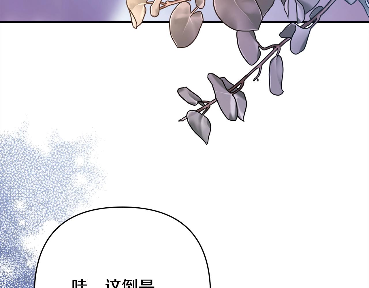 第42话 无法遗忘的回忆102