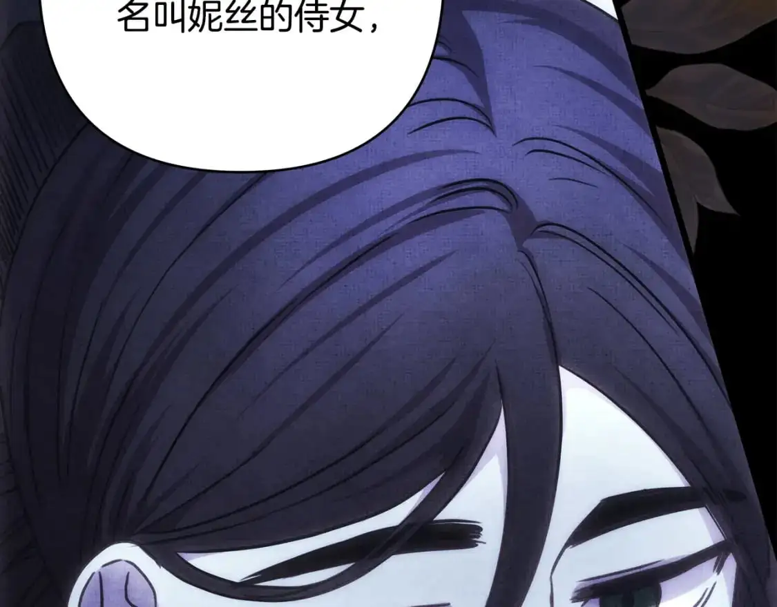 第88话 演出开始310