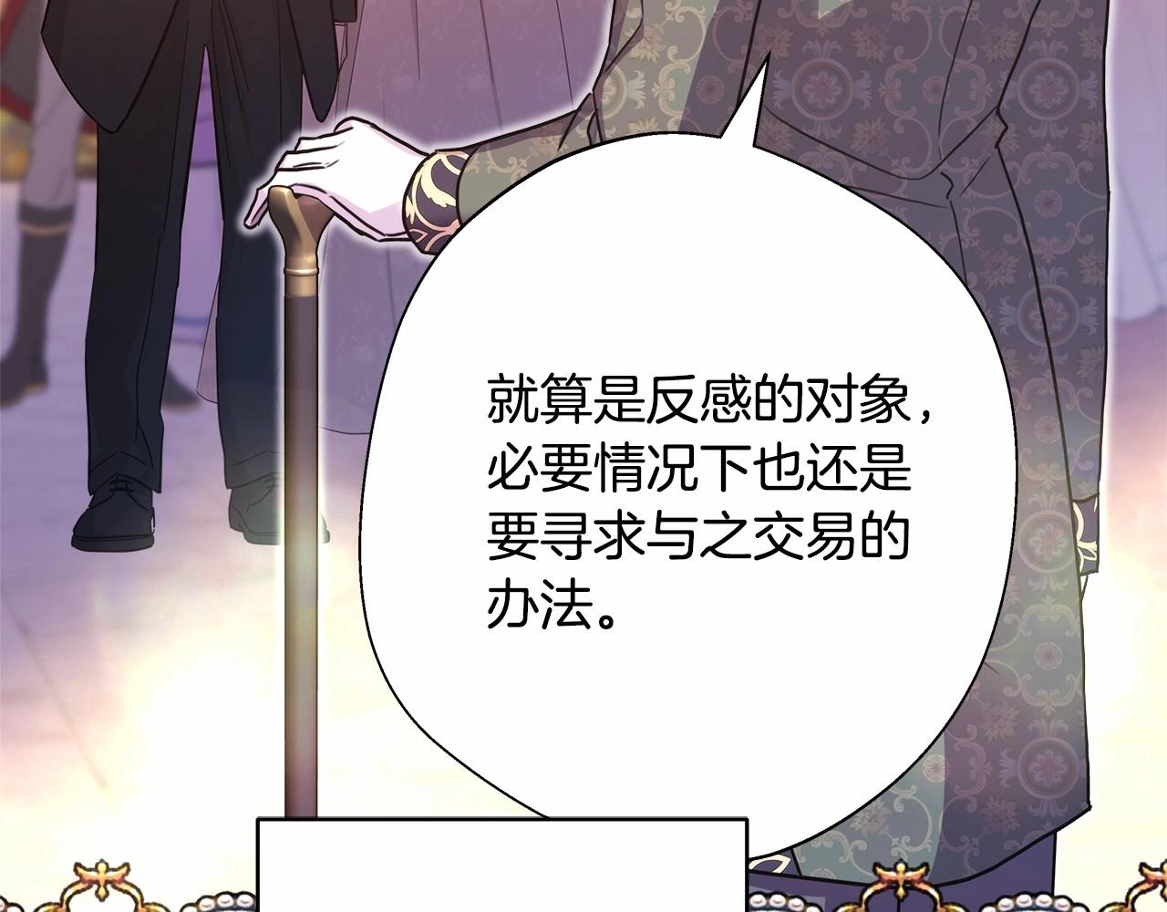 第40话 高级沐浴剂54
