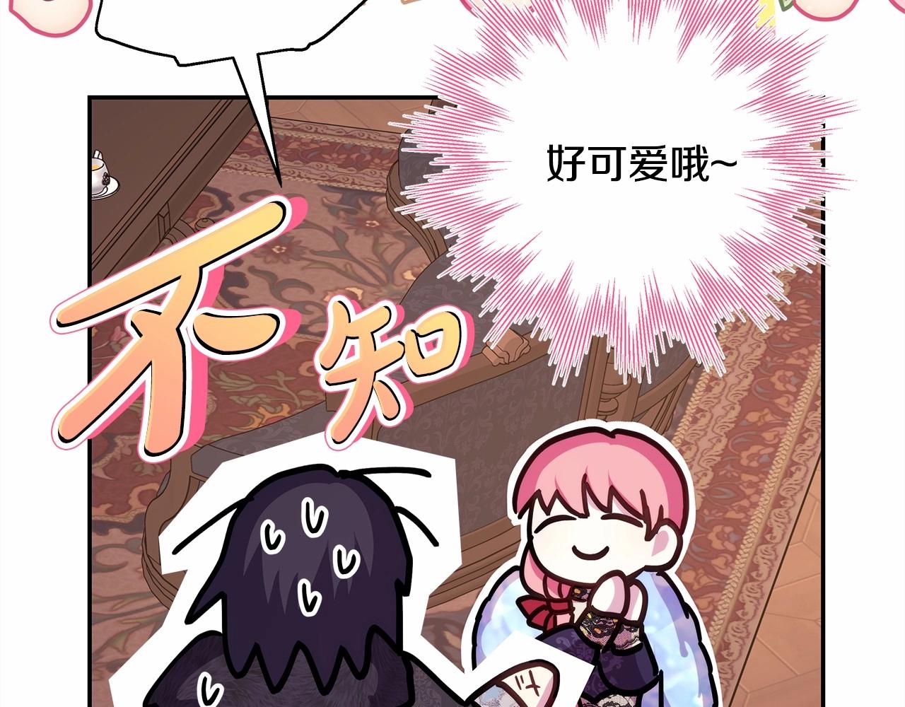 第34话 回到自己的家，为所欲为85