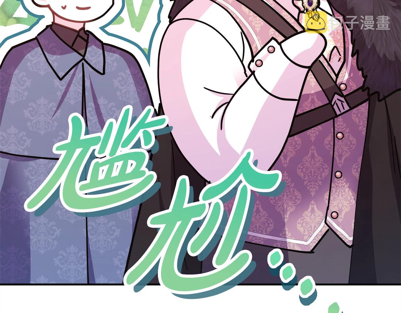 第38话 揭秘真实理想型老公92