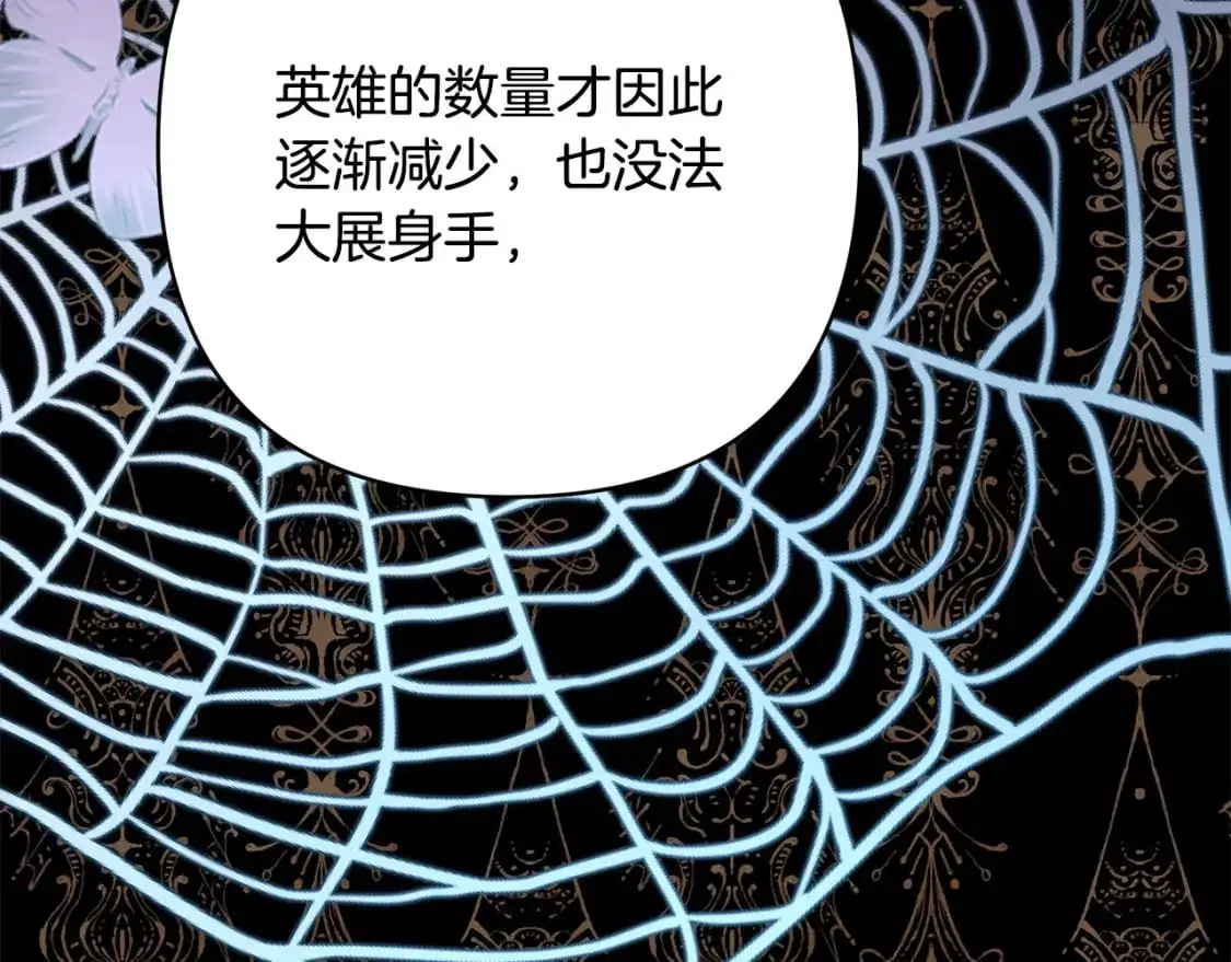 第82话 红眼睛的秘密239