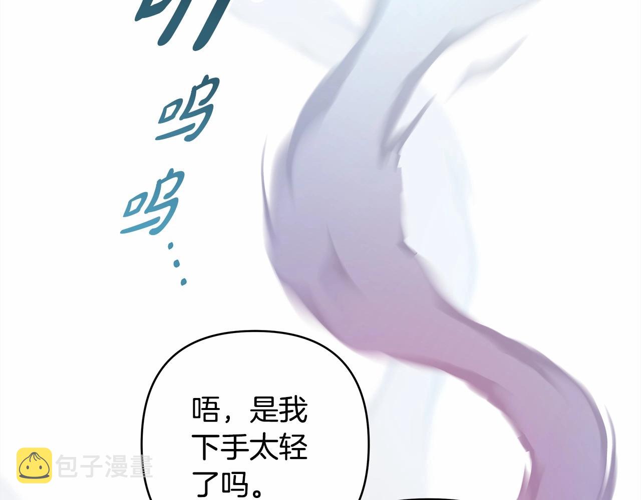 第43话 我是最可爱的！38