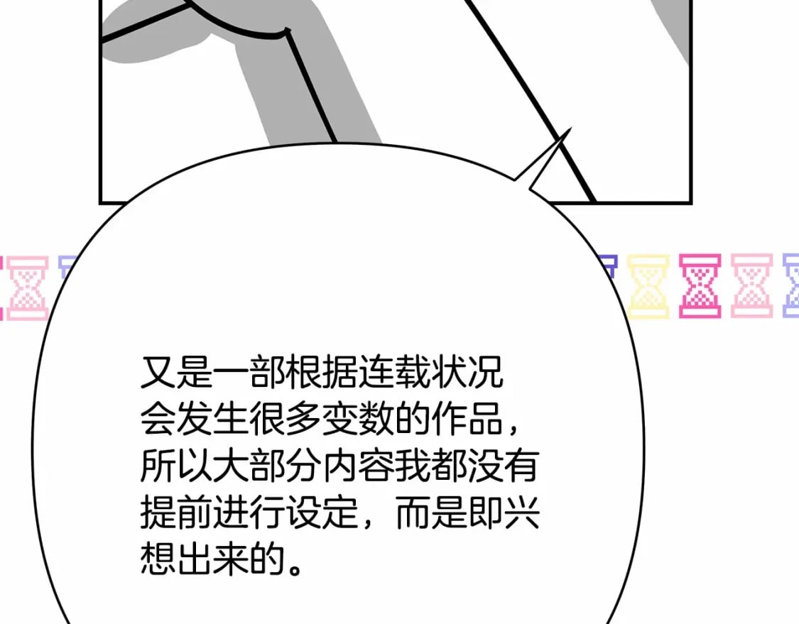 迟来的后记：作者创作心路历程揭秘！126