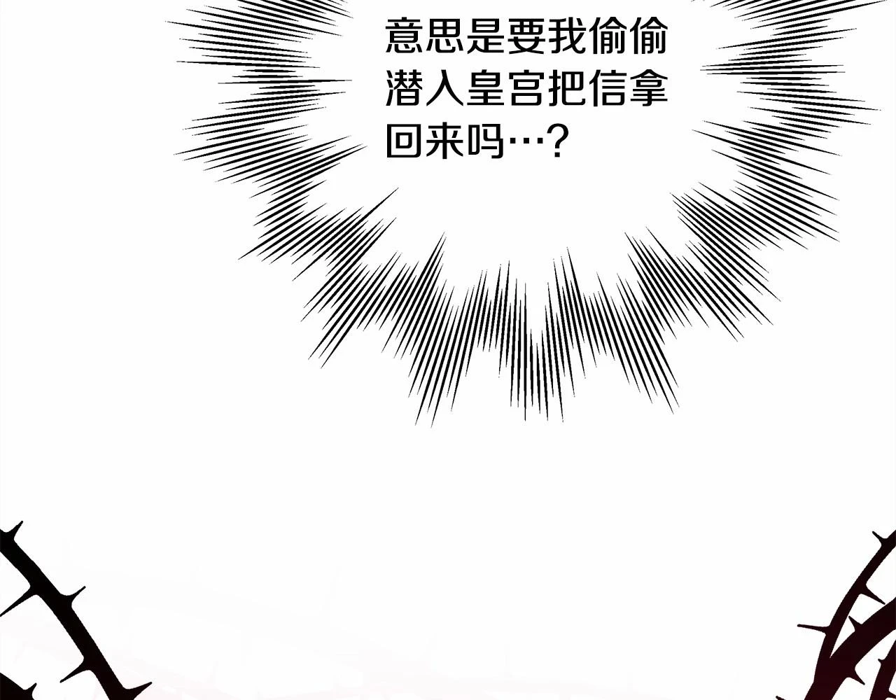 第一季完结话 夫人，我帮你247