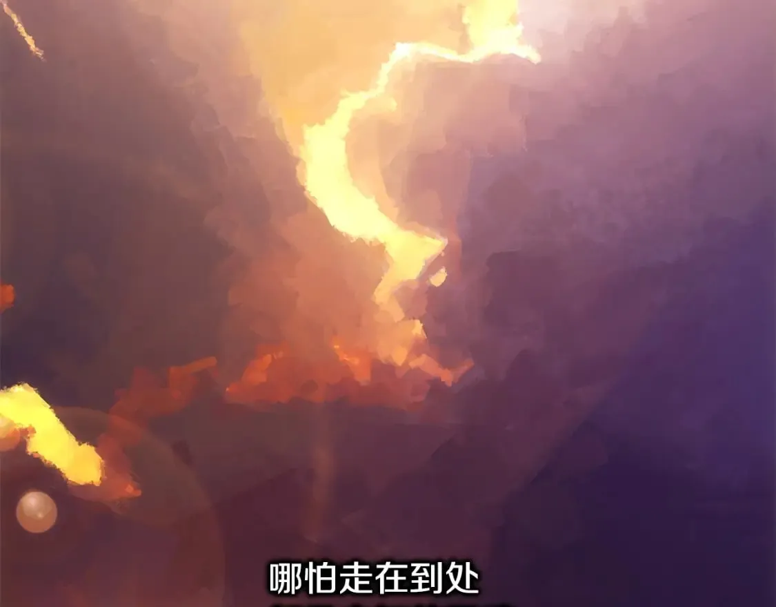 第二季完结篇 你说她还活着？264