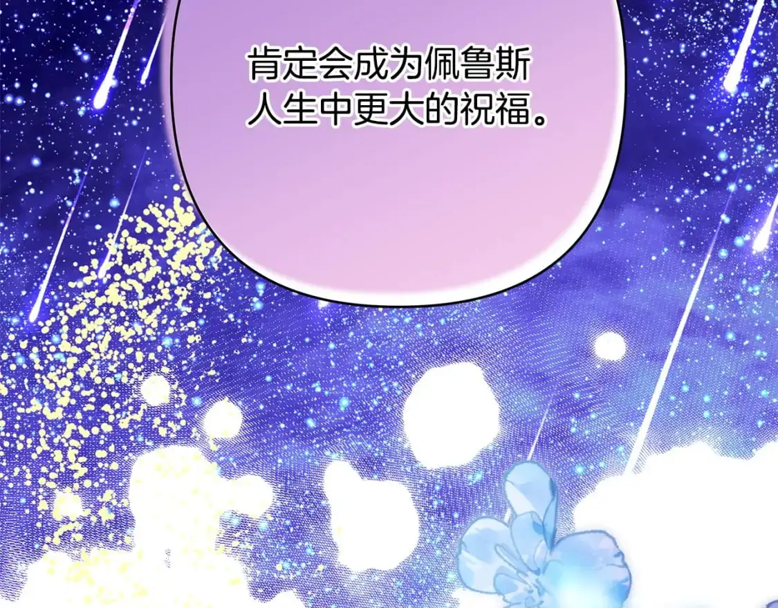 第84话 答应做你的证人160