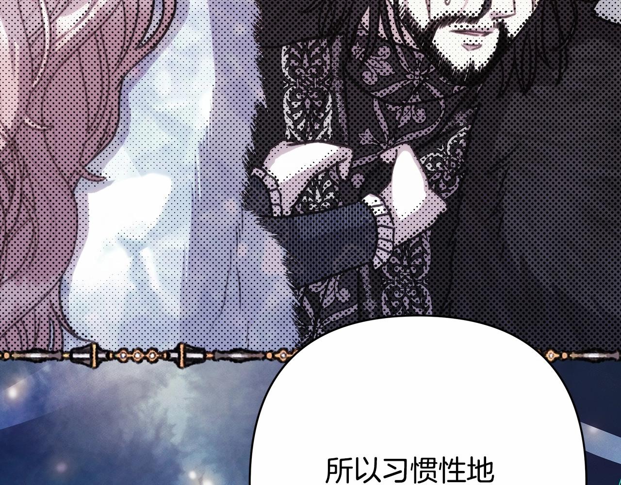 第33话 大公成长了！231