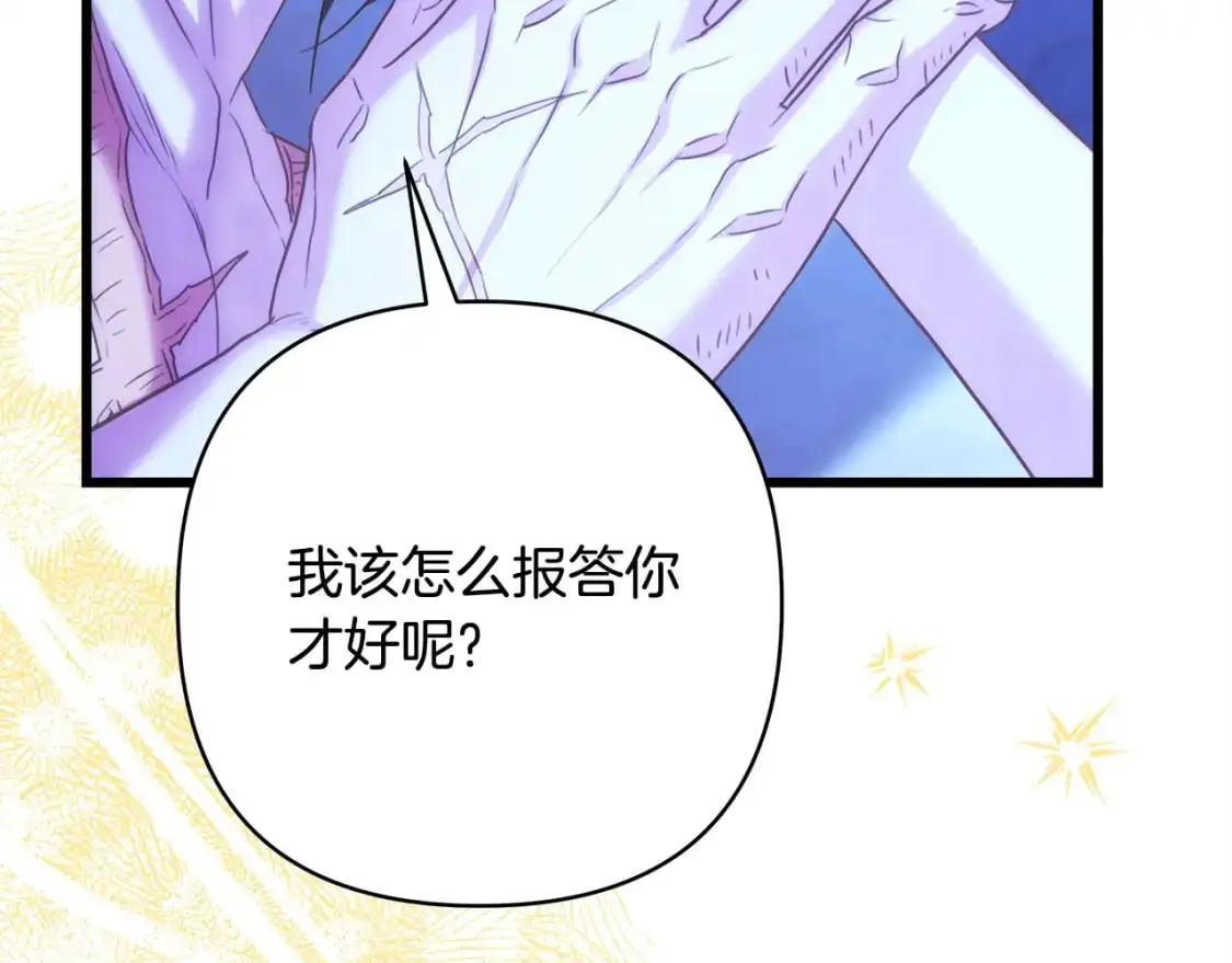 第89话 家人的礼物102