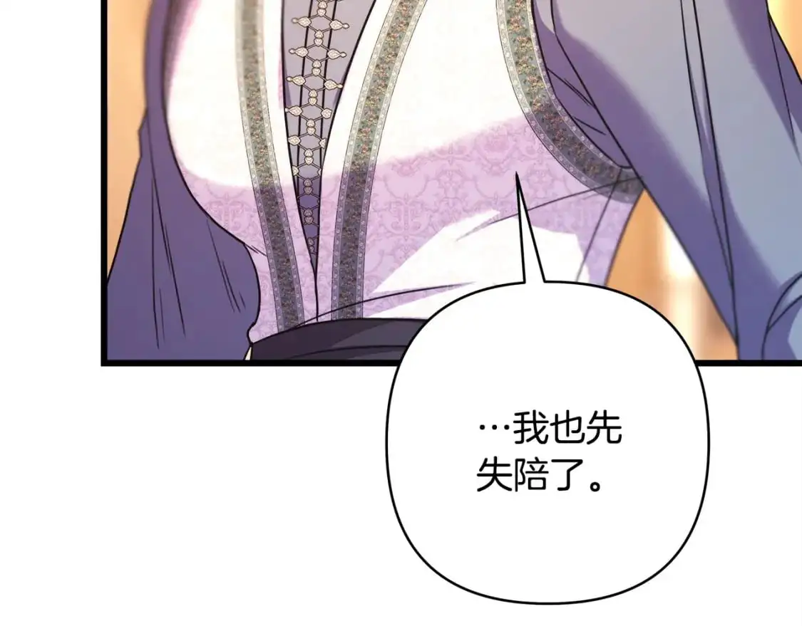 第83话 奇迹的力量215