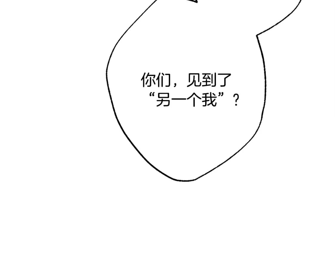 第75话 理发师大公上线82