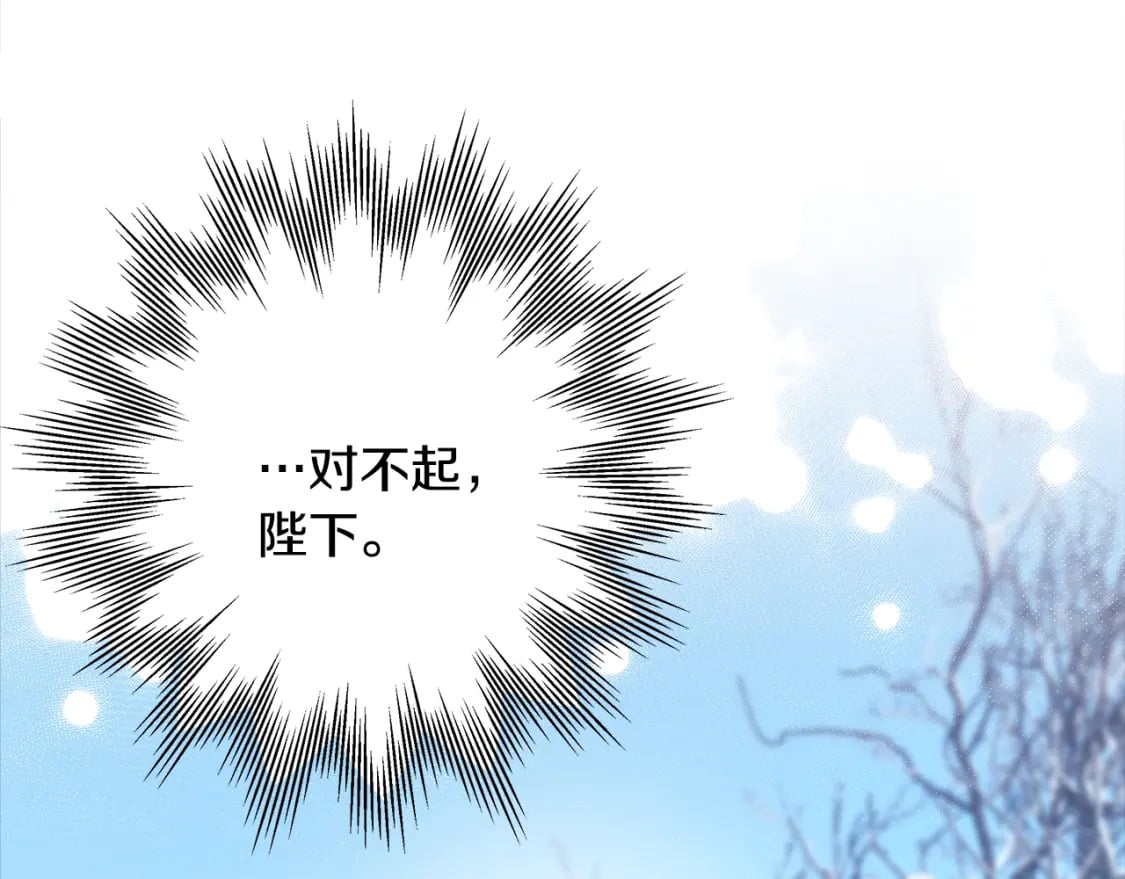 第54话 丢失的那五年247