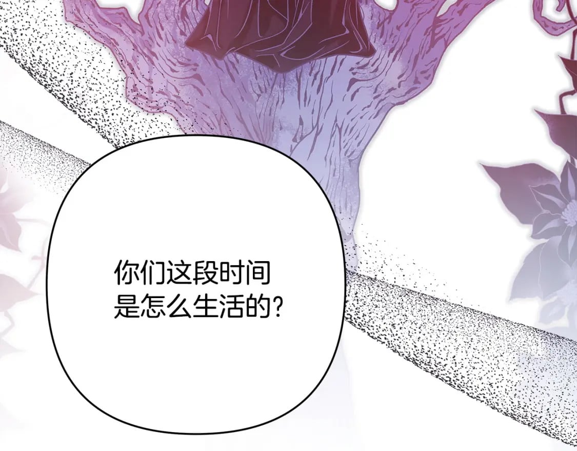 第64话 安慰老婆还得是我54