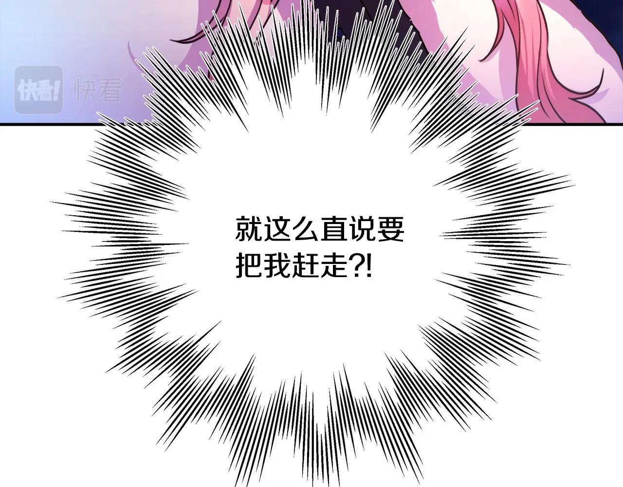 第4话 爱的背后就是背叛67