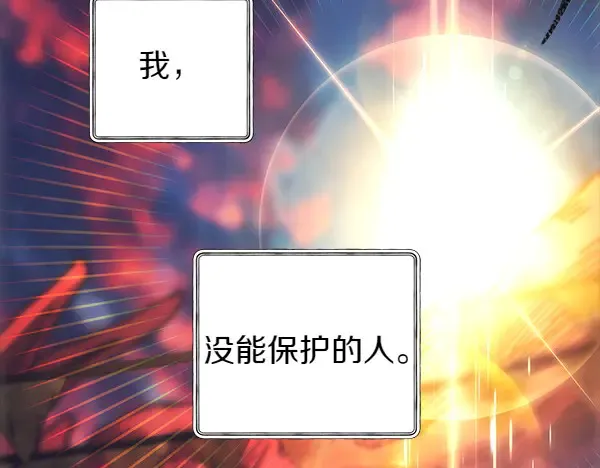 第106话 迟来的愧疚224