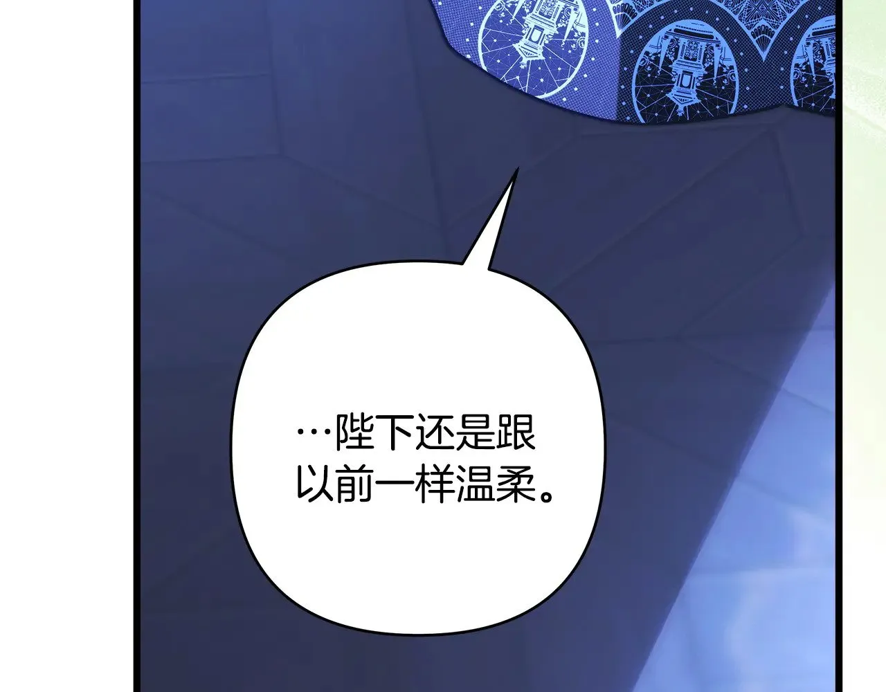 第104话 另一个莫妮莱214