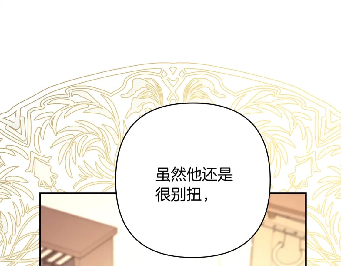 第51话 给你一个悔过的机会172