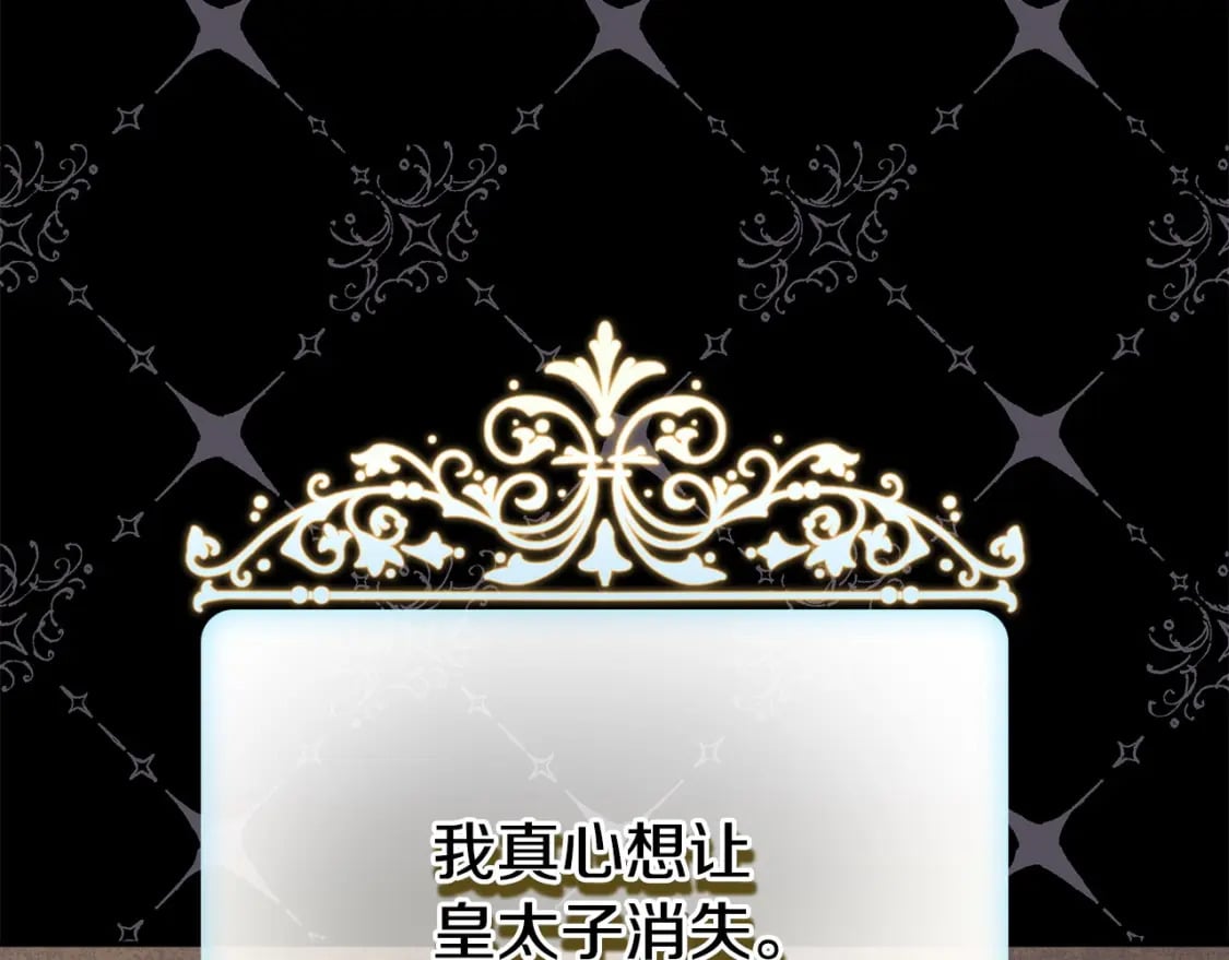 第70话 脑补一出大戏232