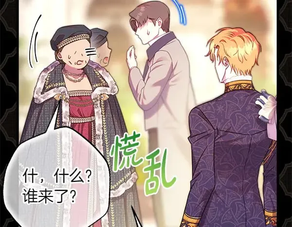 第107话 达成一致58