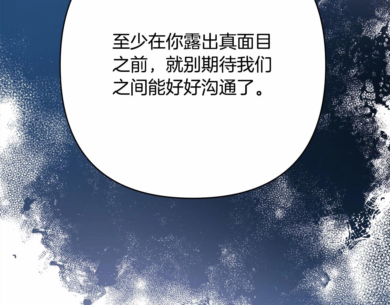 第43话 我是最可爱的！122