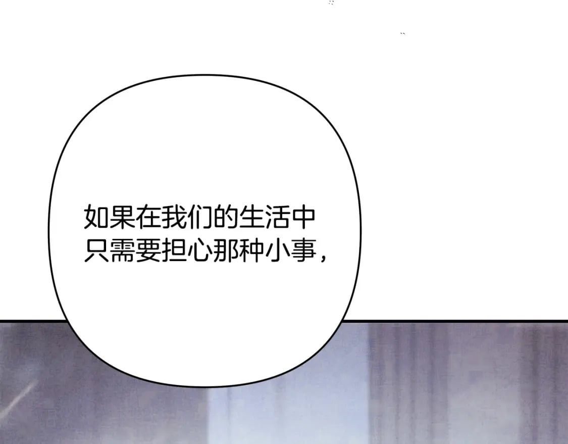 第66话 一不小心收到豪宅153