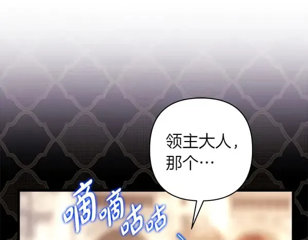 第107话 达成一致57