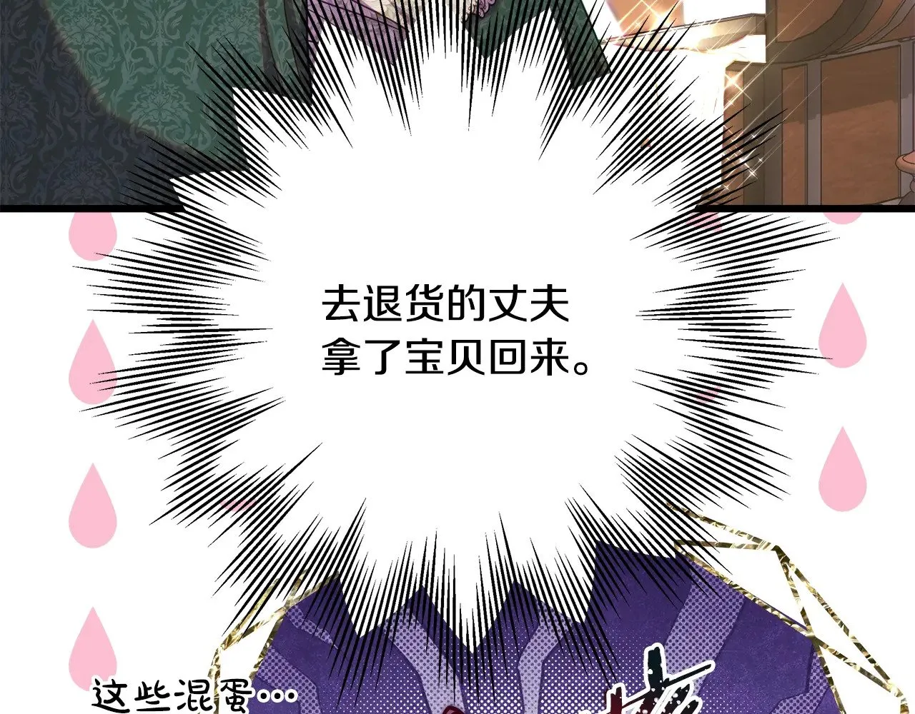 第94话 最终决定参加158