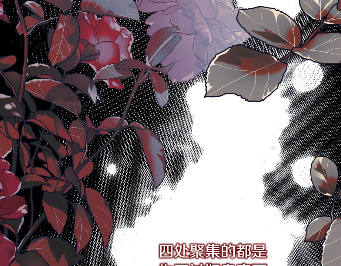 第71话 拖住那个草包194