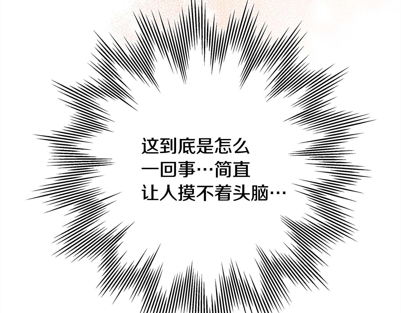 第37话 北方大熊vs兔子夫人89