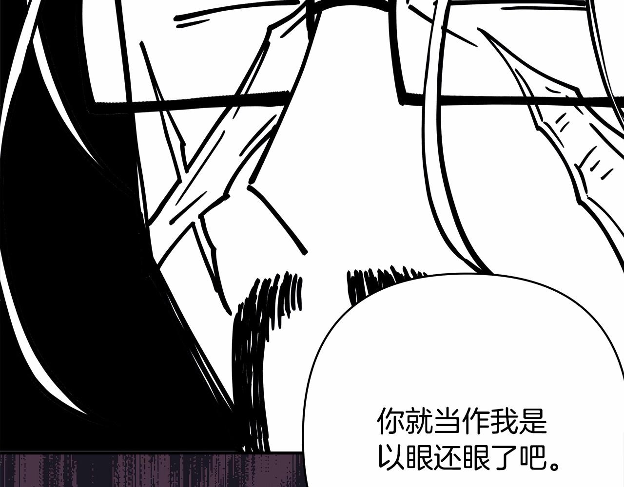 第13话 解锁大公新造型103