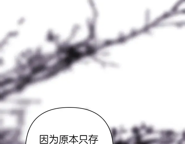 第106话 迟来的愧疚232