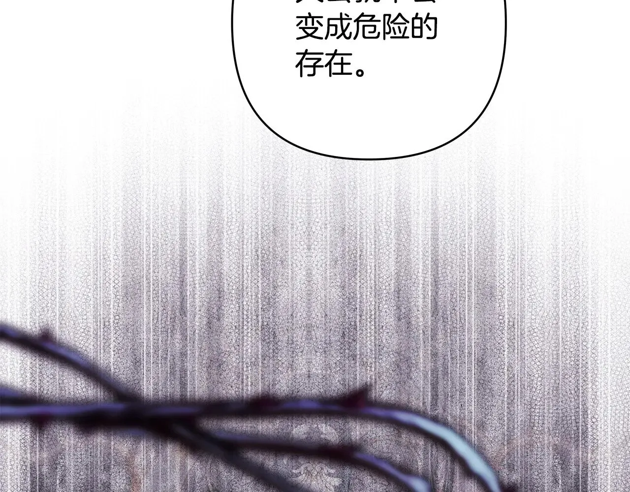 第105话 依然选择相信164