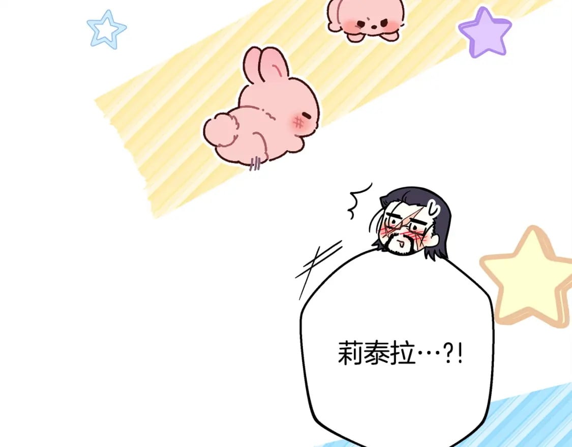 第67话 规则什么的见鬼去吧153