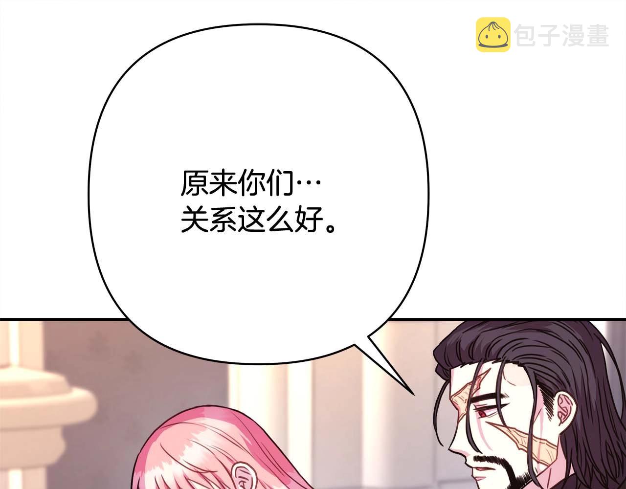 第26话 嫉妒的对象75