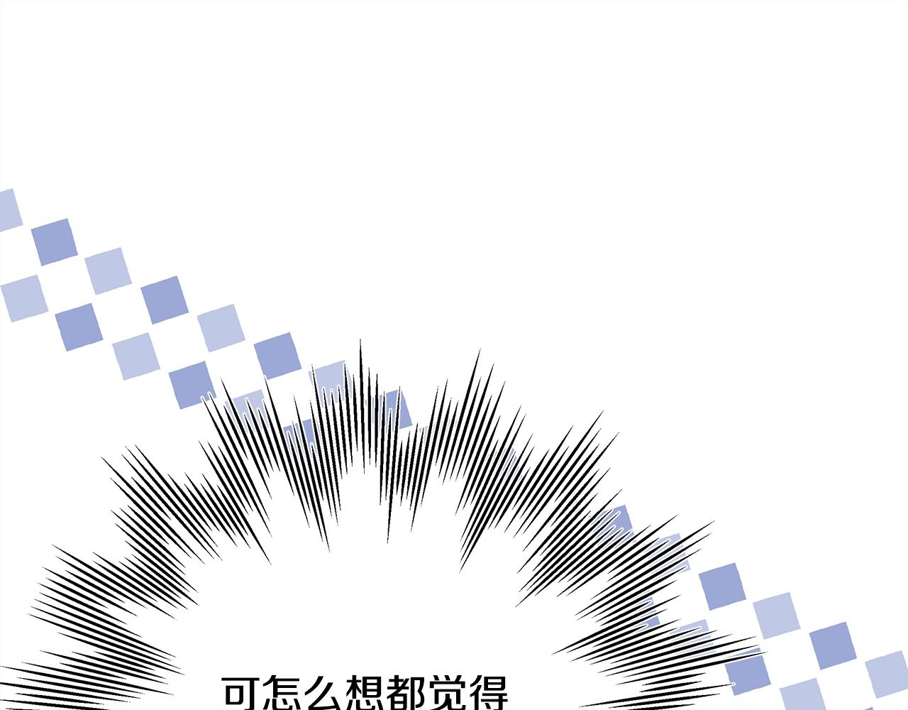 第38话 揭秘真实理想型老公19
